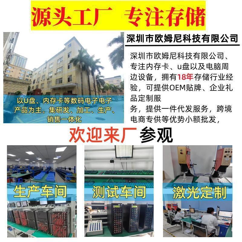 车载音乐U盘无损高音质品质汽车电脑两用32g网红热门经典歌曲优盘详情1