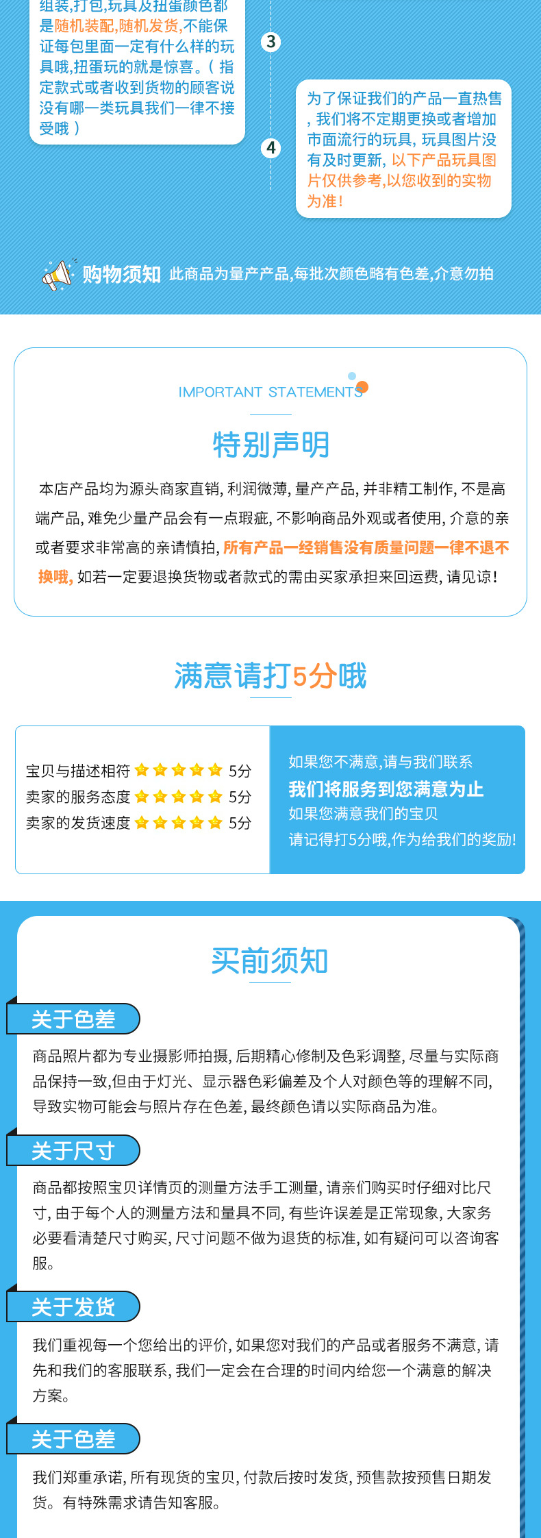 爆款47*56mm卡通儿童惊喜2元扭蛋马卡龙色扭扭蛋公仔礼品混装详情6