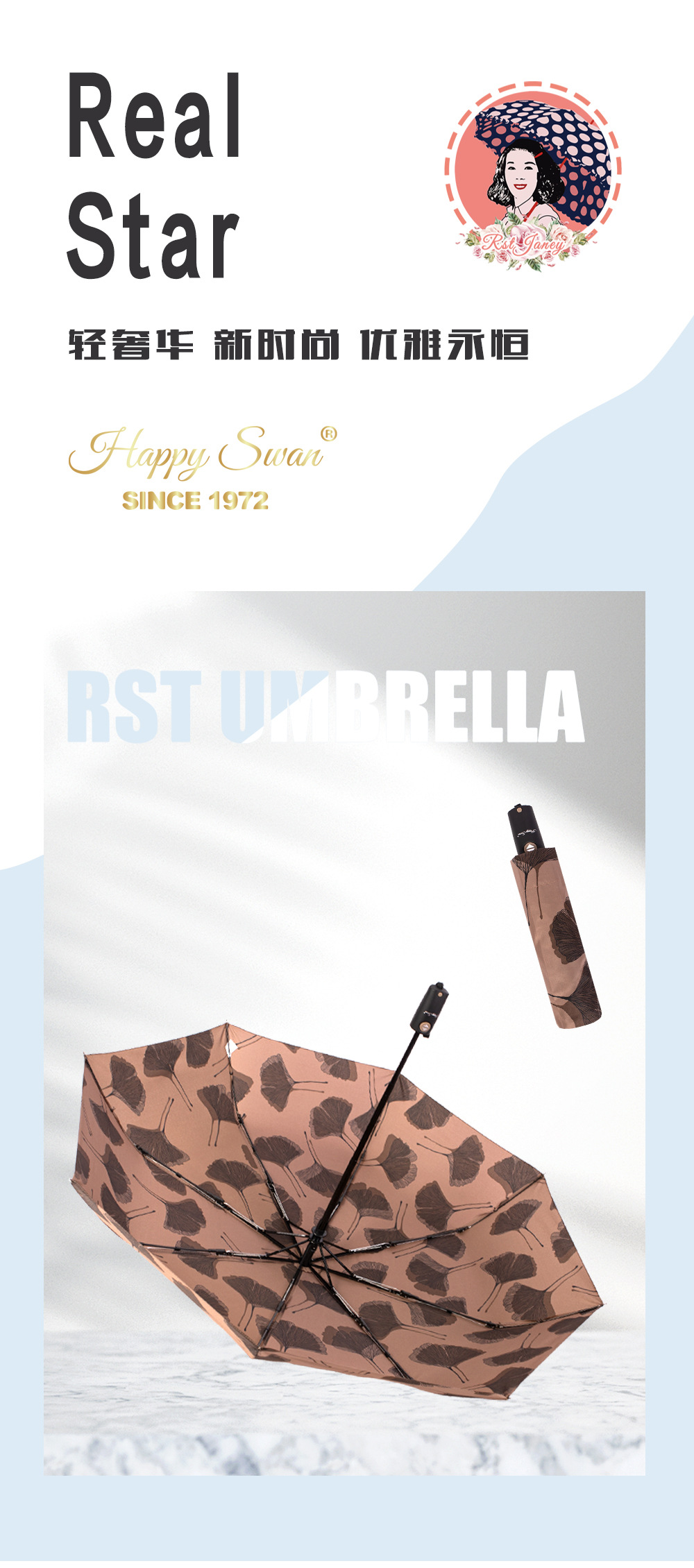 星宝三折全自动伞外贸伞three folding umbrella雨伞批发银杏叶图详情4