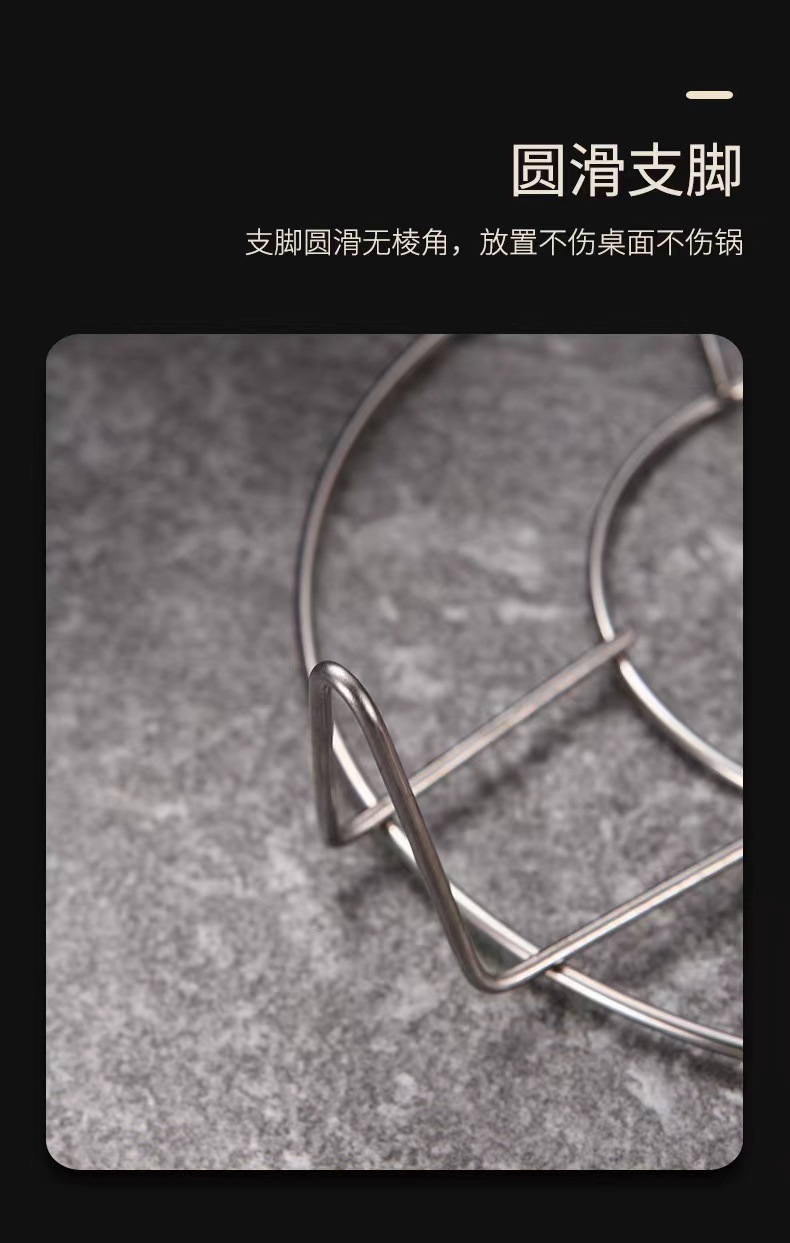 不锈钢高脚迷你蒸架蒸盘 多功能家用厨房蒸菜架 圆形线条隔水蒸架详情5