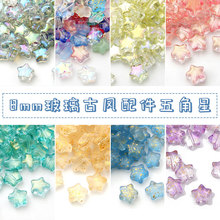 玻璃晕染洒金竹节珠古风散珠手工diy手串珠配饰琉璃仿玉珠子材料详情30