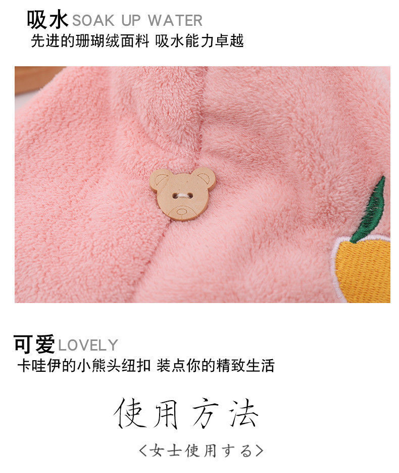 Dry hair cap, super absorbent bath cap, quick-drying hair wash, embroidered towel, hair wrap, thickened for women, long adult hair, headscarf pic 12