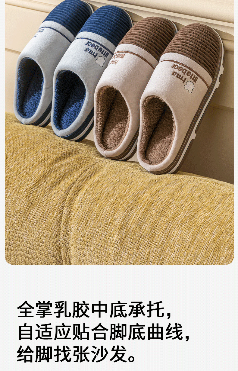 新款棉拖鞋特大码男士居家居厚底加绒保暖秋冬季外穿包头棉拖批发详情10