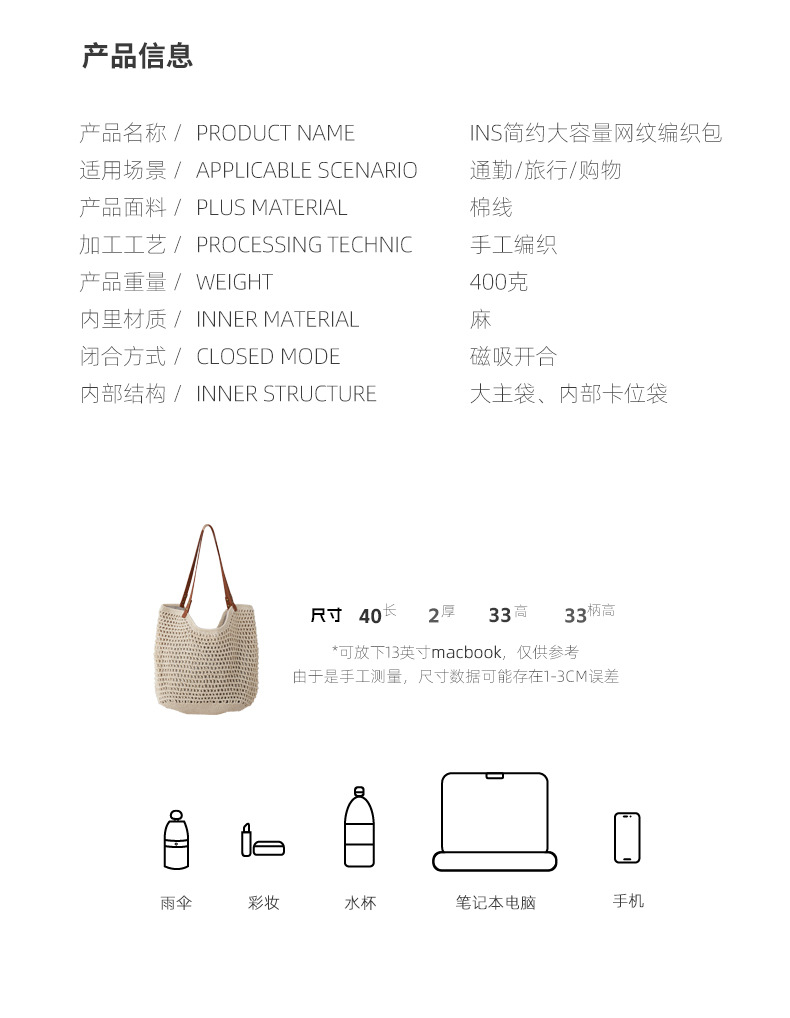 一件代发草编包2024夏季沙滩包休闲镂空网纹编织包轻便手提包包女详情4