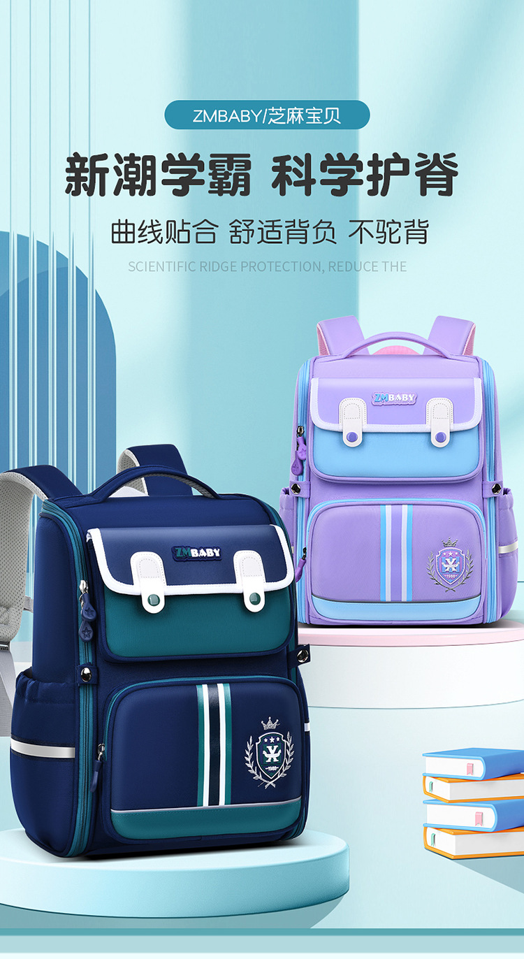 Sesame Baby new school bag for Boys one-piece open space bag 1-3-6 grade children backpack pic 2