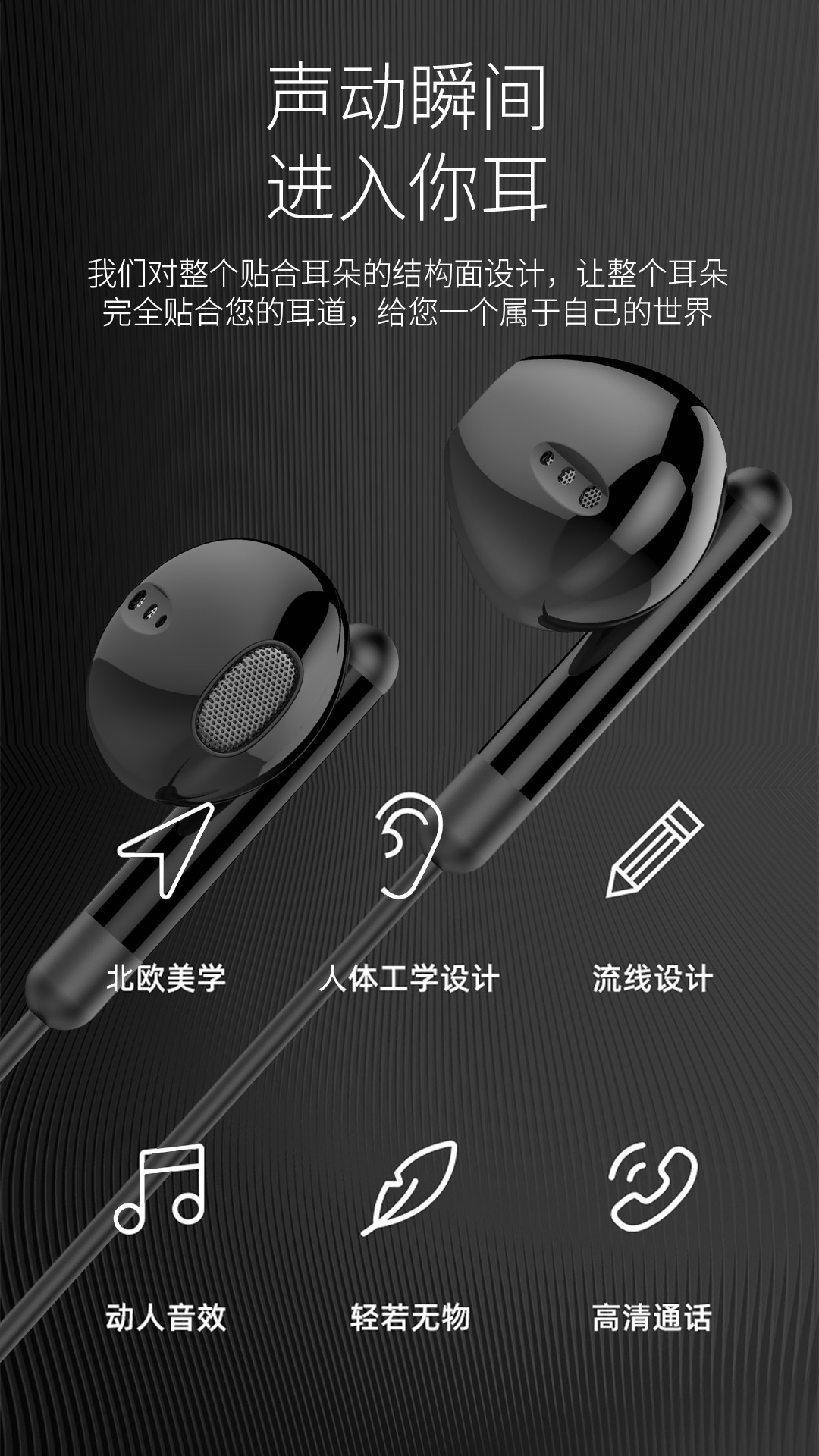 半入耳式手机有线线控耳机好音质原装批发适用华为小米TYPE-C耳塞详情5