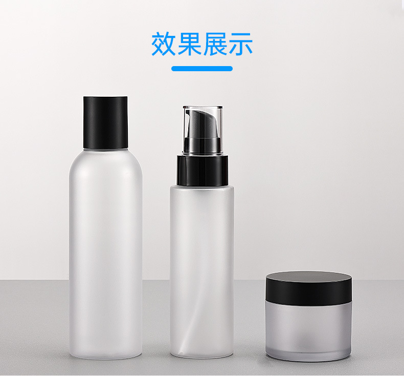 现货120ml磨砂乳液瓶化妆品爽肤水瓶200ml护肤套装pet膏霜瓶50g详情10