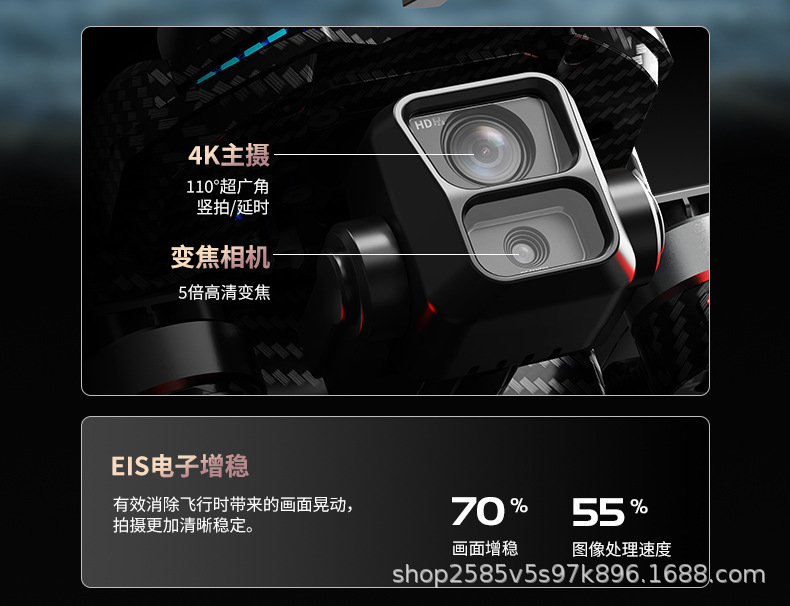 The AE60 high-definition aerial photography, digital image transmission, airdrop, automatic return, GPS advanced remote control aircraft with touch screen pic 6