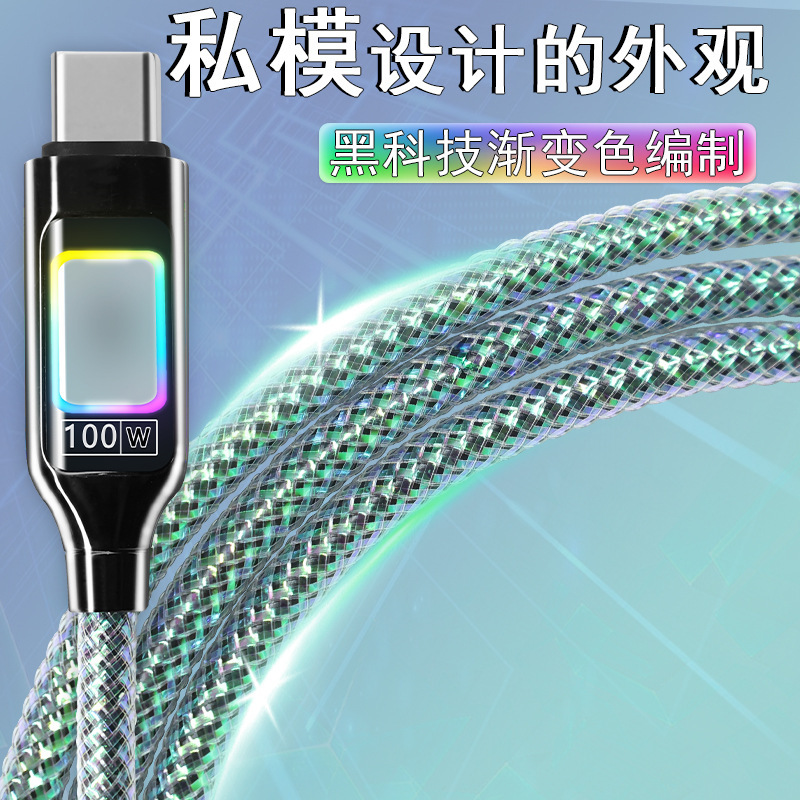 跨境七彩变色炫彩灯锌合金100W发光氛围灯数据线适用苹果华为手机详情11