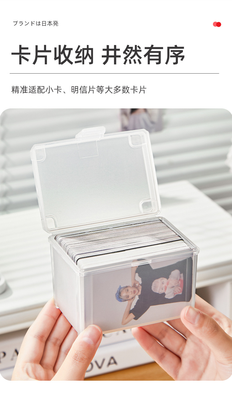 Vante stackable storage rack, card storage box, desktop multi-functional storage box pic 11
