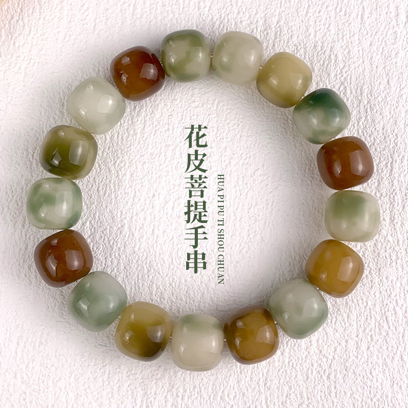 花皮桶珠菩提手串菩提根手串手链老型桶菩提子绕指柔佛珠文玩男女详情1