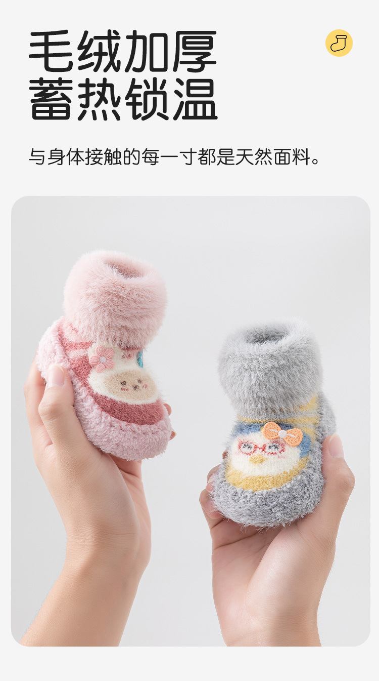Baby socks and shoes for autumn and winter with fleece and thickening, baby floor shoes and socks, cartoon soft-soled shoes and socks for newborns, 0-1 year old pic 7