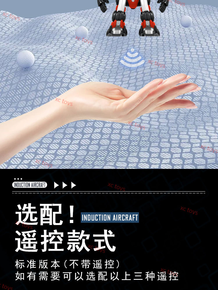 宇宙战警感应飞行器机甲战士悬浮飞行手势感应飞行玩具儿童飞行器详情12