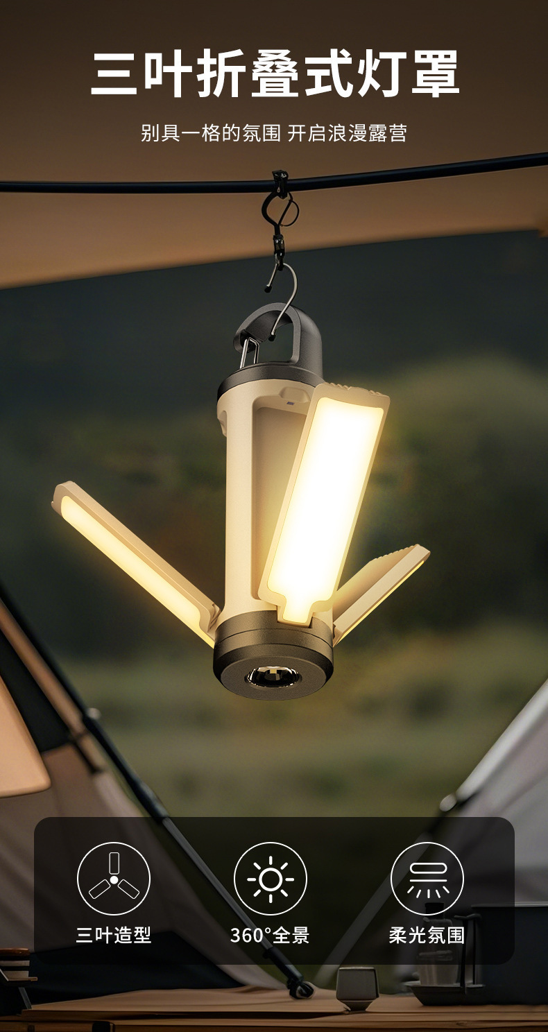 New cross-border portable hanging multi-functional camping lamp, 90° folding three-leaf lamp, outdoor emergency work lamp pic 12