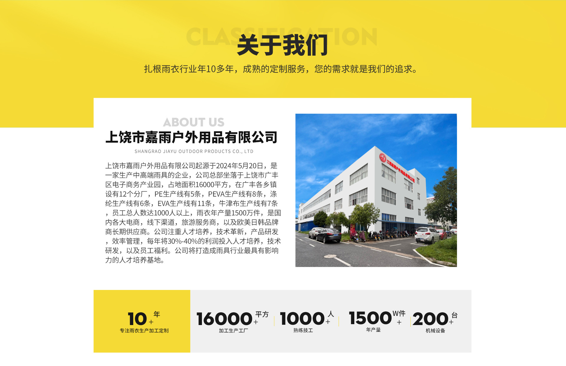 儿童一次性雨衣可背书包卡通独立包装男童5-12岁女童卡片雨衣批发详情2