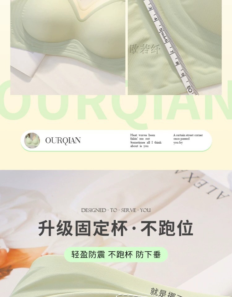 漫画胸内衣女小胸聚拢夏季薄款聚拢软支撑无钢圈一片式无痕文胸罩详情3