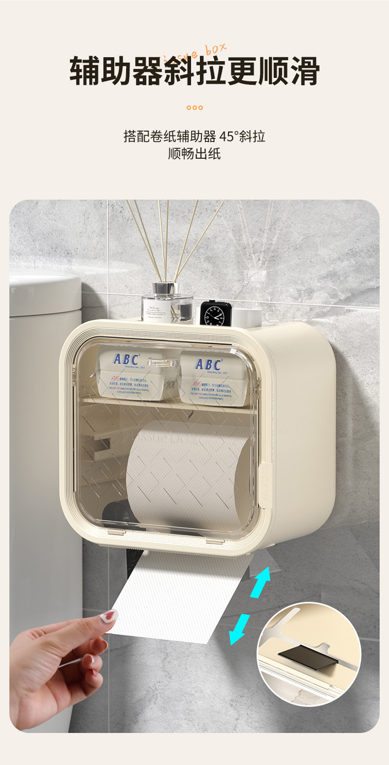 Large-capacity bathroom tissue boxes, double-layer sliding doors, wall-mounted toilet paper rolls, tissue boxes, garbage bags, storage boxes, and shelves pic 3