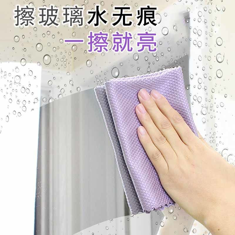 【持嘉】多功能鱼鳞抹布厨房毛巾清洁布擦玻璃不掉毛清洁手巾手帕详情2
