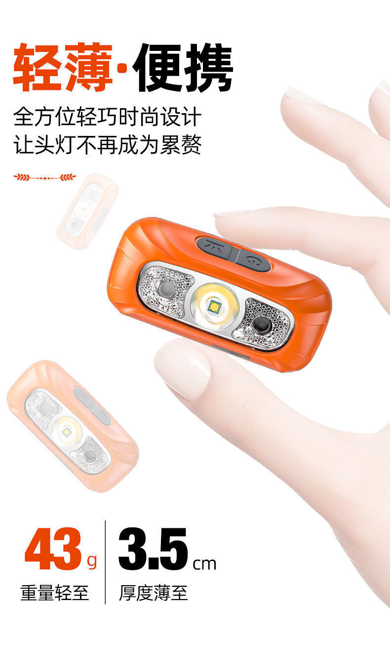 强光头灯充电超亮头戴式照明灯超长续航感应户外夜钓鱼家用手电筒详情6