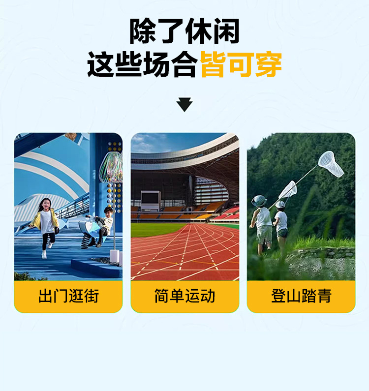 kids shoes跨境大童跑步鞋青少年儿童运动鞋透气椰子男童鞋亲子鞋详情9