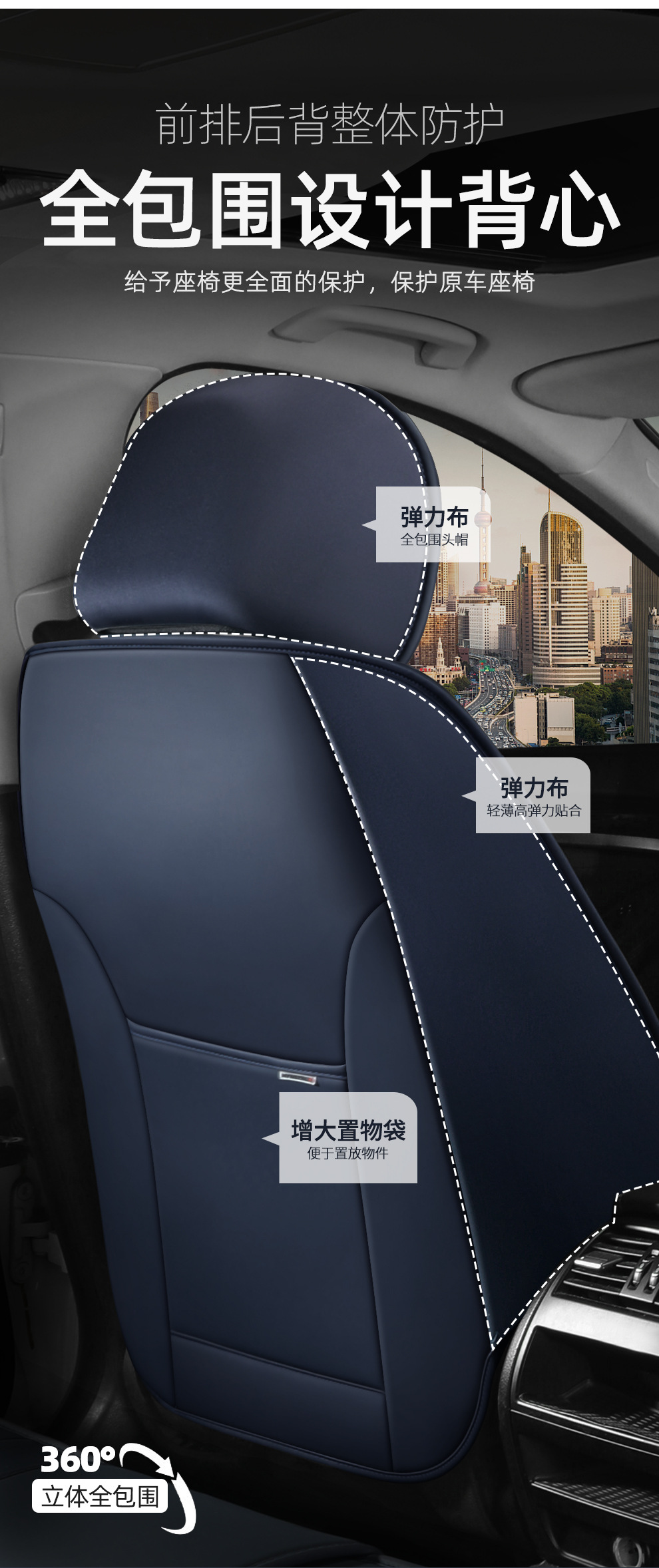 跨境亚马逊全包围全皮四季汽车坐垫夏季座椅套纳帕软皮通用款坐垫详情5