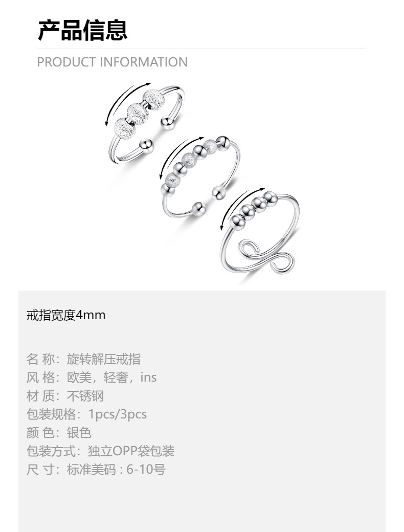 New cross-border rotating ring, universal wheel ring, anxiety ring for women and men, adjustable thin bead ring accessory pic 1