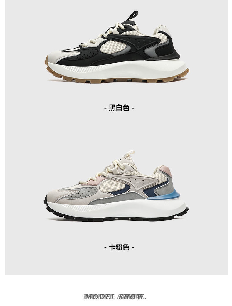 哈比熊男鞋春秋季潮牌透气厚底老爹鞋男款休闲跑步运动鞋青年潮鞋详情6