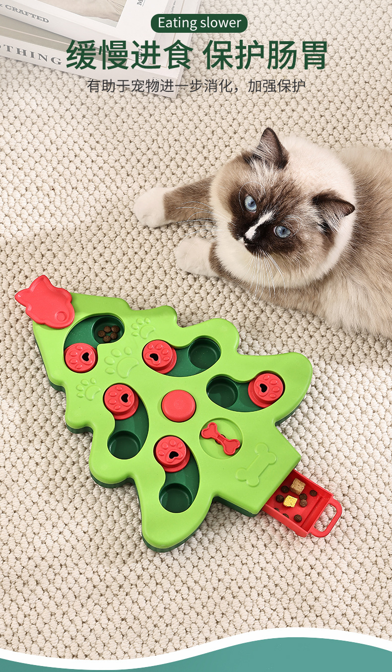 Rongka Pet Cross-border Pet anti-slip and leak-proof Toy Dog Puzzle Christmas Tree Sound Slow Food Bowl Roller Hidden Food Fun Bowl Toy pic 6