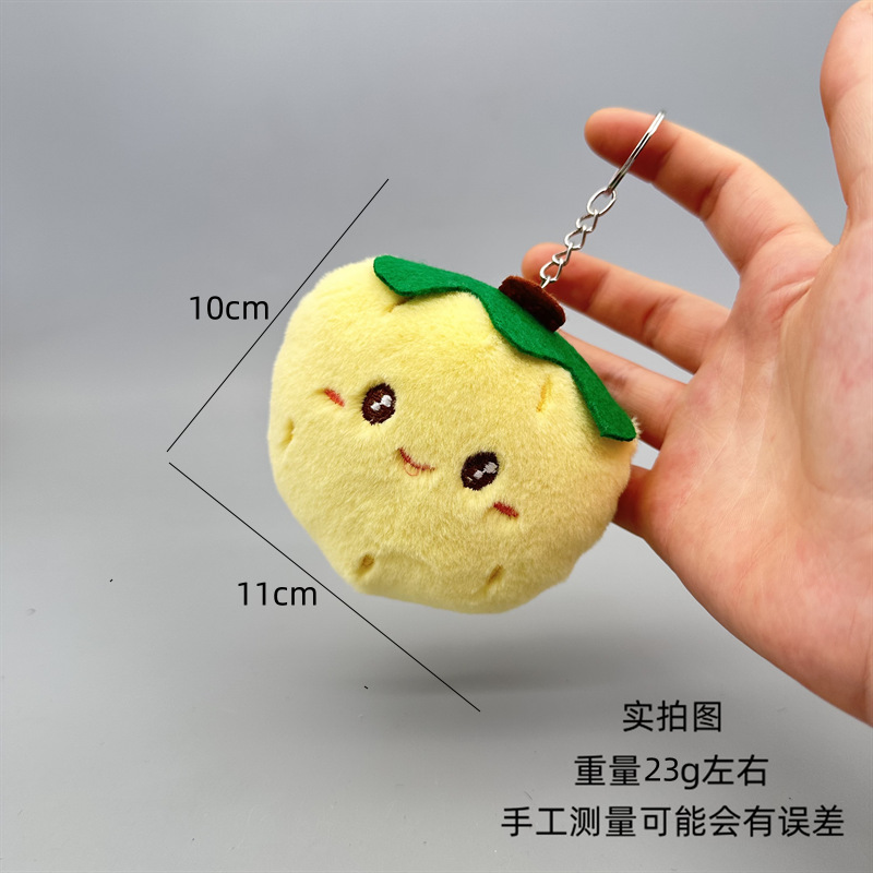 Creative claw machine plush toys, funny vegetable series, scallion, ginger and garlic pendants, broccoli keychains, and small gift batches pic 23