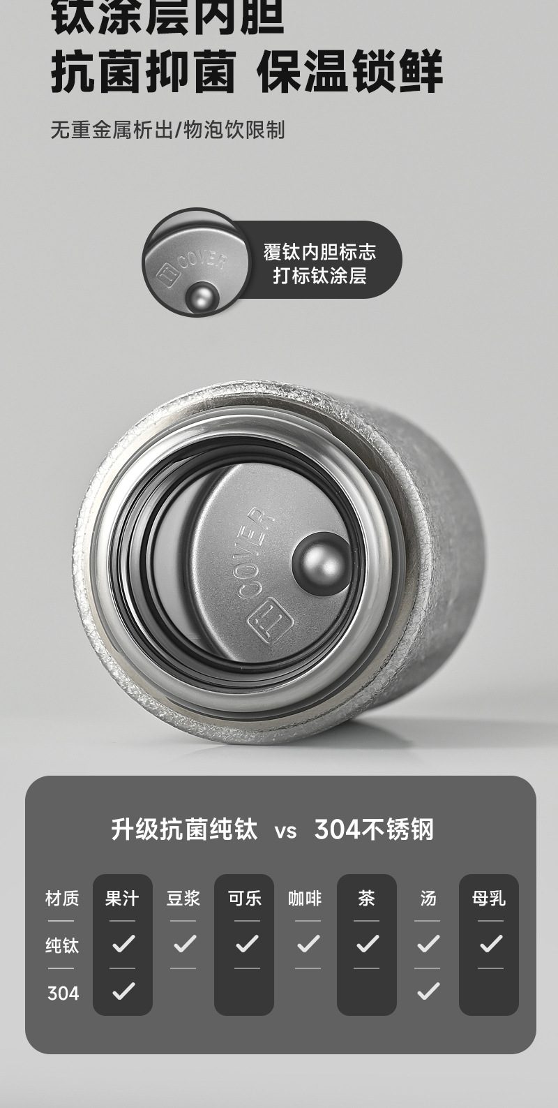 新款覆钛保温杯大容量保鲜抑菌冰花漆钛杯茶水分离商务便携焖茶杯详情3