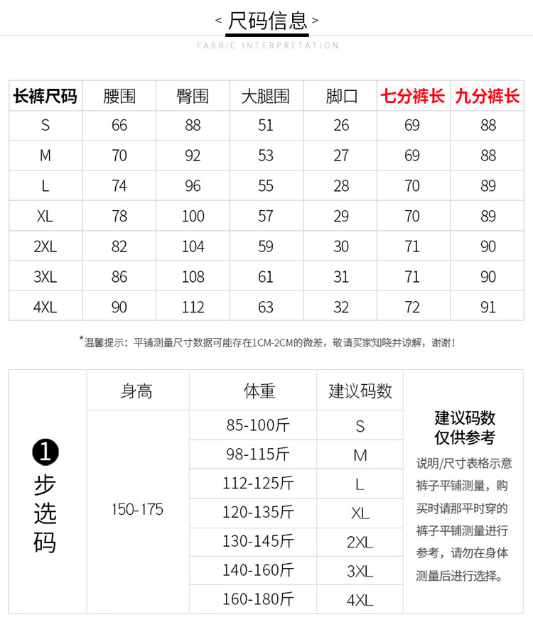 七分裤女宽松夏季薄款2024新款哈伦大码胖mm冰丝中裤马裤休闲短裤详情12