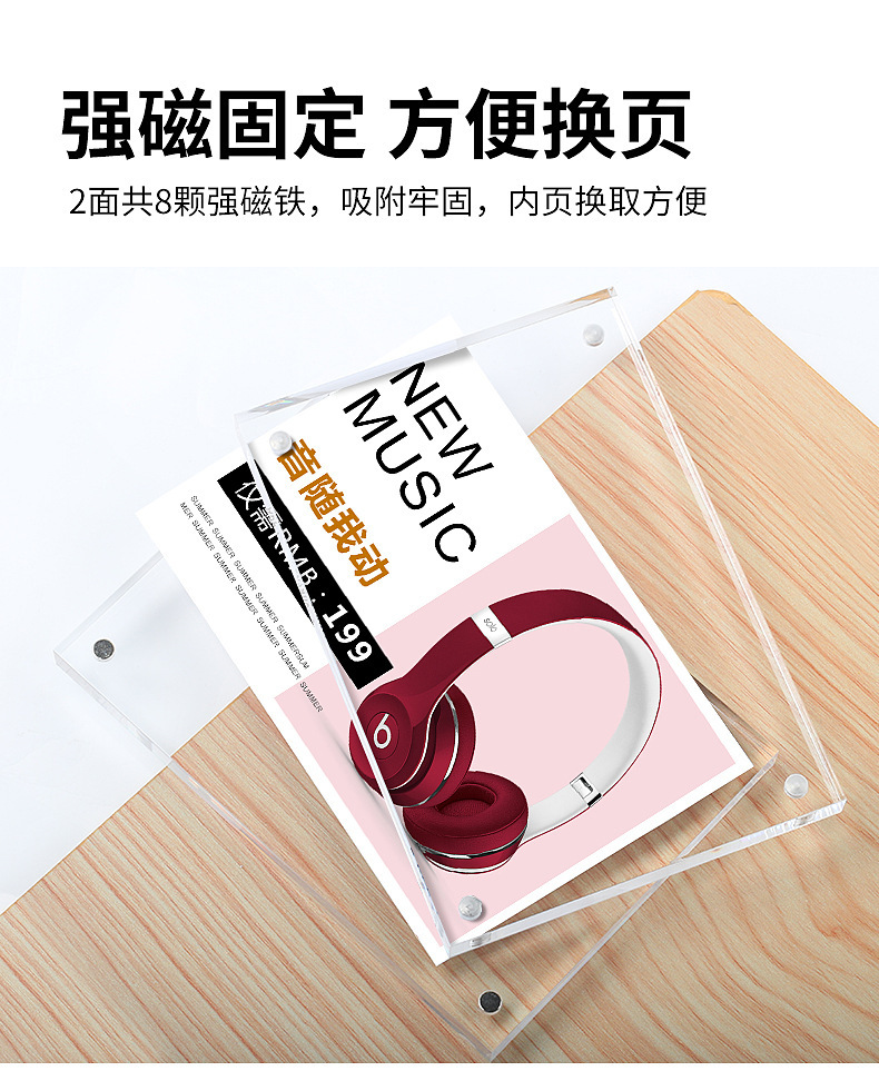 xybp acrylic photo frame, European-style photo frame with a standing sign, 5-inch strong magnetic creative photo frame display board, organic display stand pic 4