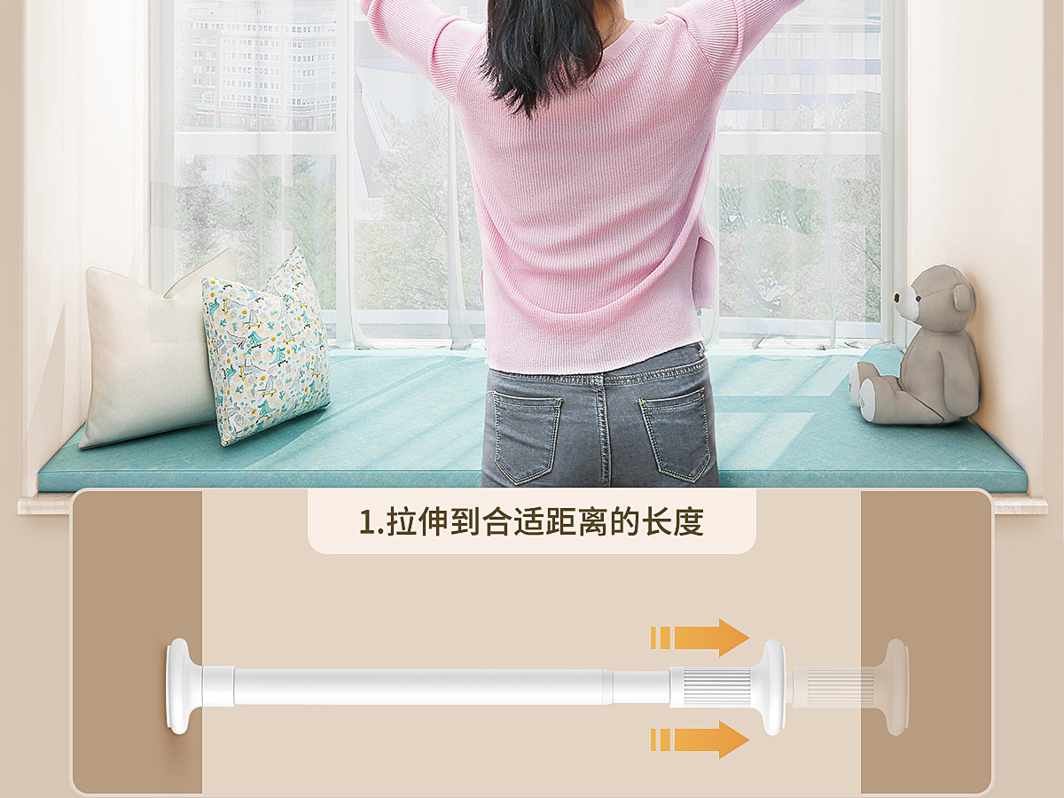 伸缩杆衣柜拉杆吊衣杆衣服杆子固定墙上厨内挂衣杆棍子晾衣架横杆详情11