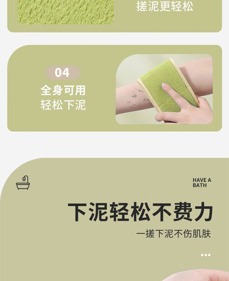 搓澡巾拉背条强力去污磨砂澡巾成人新款搓澡神器沐浴球长条洗澡巾详情11