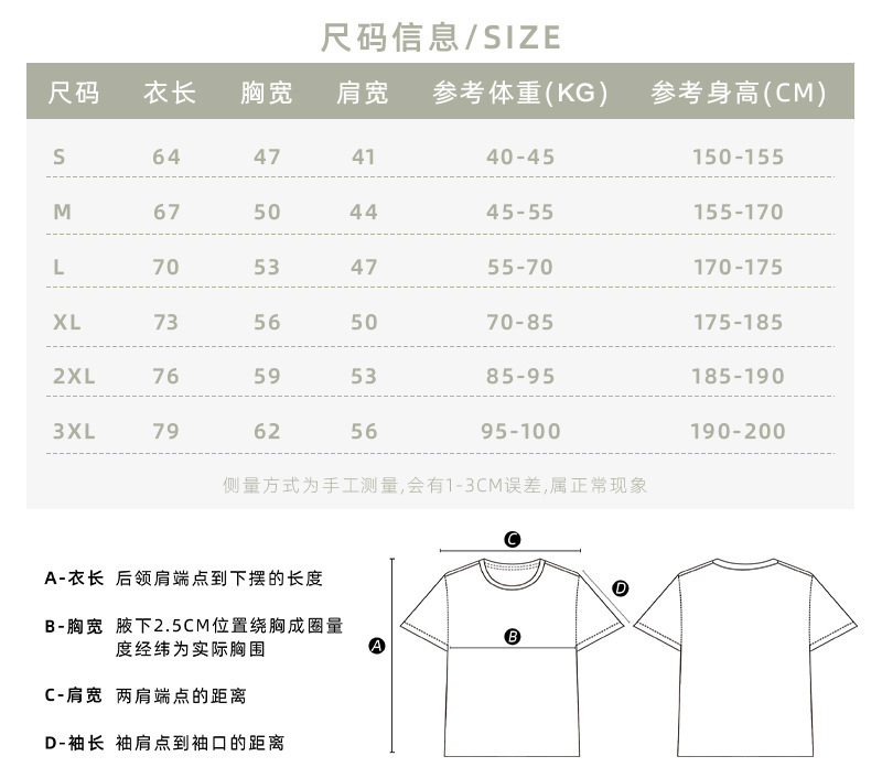 230G heavy-duty round-neck pure cotton short-sleeved T-shirt, loose solid white T-shirt for men and women, pure T-shirt wholesale blank version pic 8