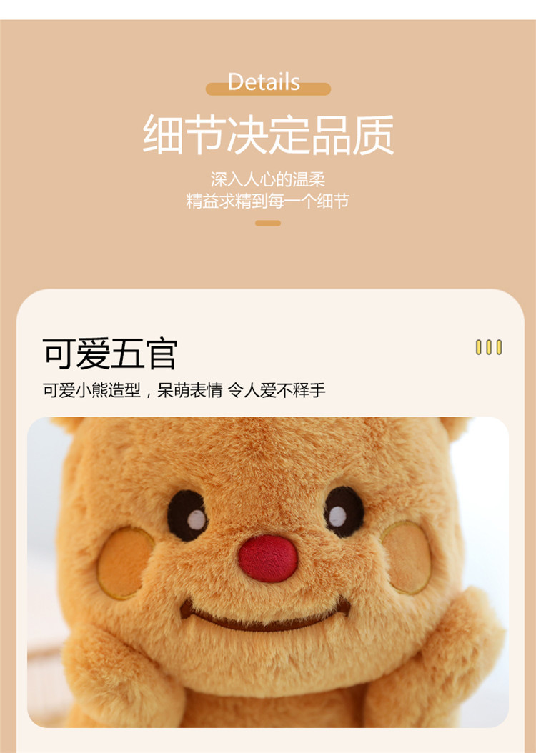 跨境泰国黄油小熊玩偶公仔可爱萌版布娃娃抓机毛绒玩具现货代发详情6