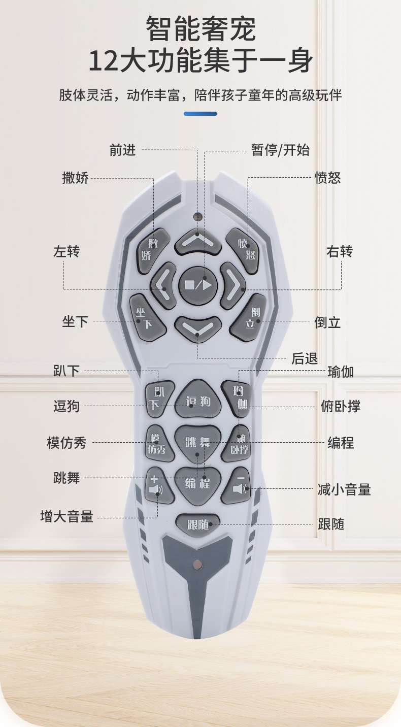 特技机器狗新款多功能遥控玩具狗倒立跳舞智能编程仿真机器狗玩具详情4