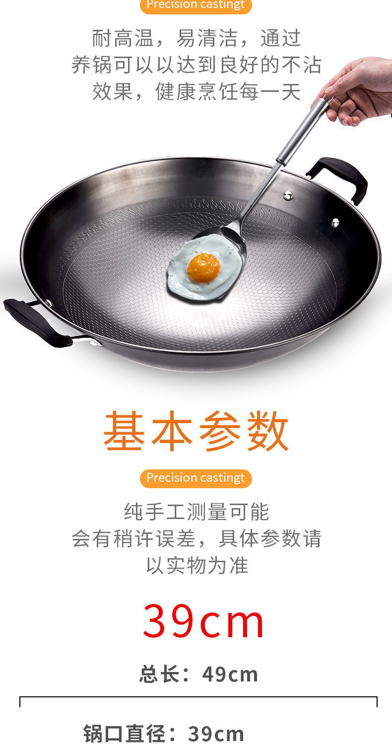 Factory wholesale honeycomb genuine stainless steel wok, household iron wok, double-ear thickened round bottom wok, uncoated physical non-stick wok pic 18