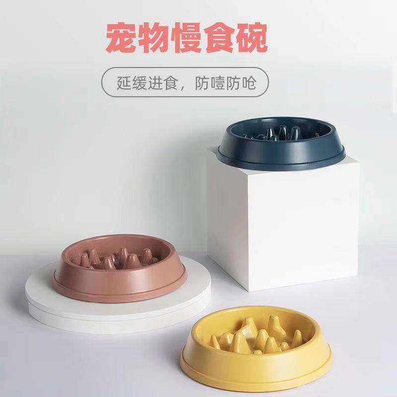 宠物碗缓食碗喂食器防噎慢食碗底部脚垫加厚实用狗碗宠物用品批发详情7