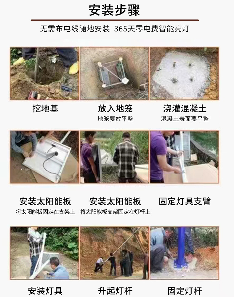 Solar street lamps for outdoor lighting, municipal road engineering, street lamp heads, new rural areas, 6-meter led street lamp pole manufacturers pic 19