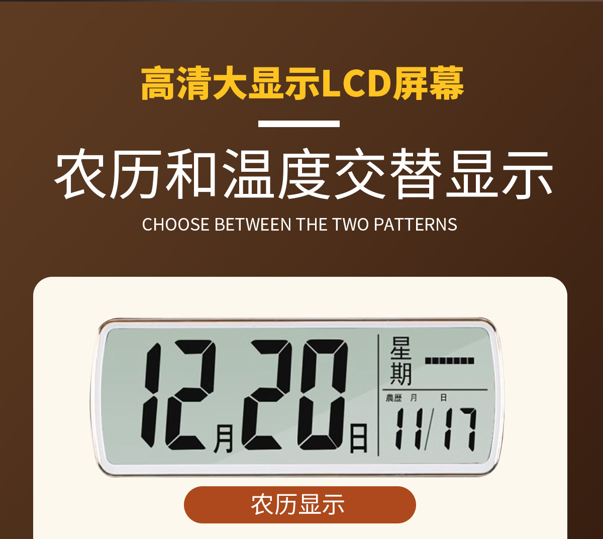 国潮新中式免打孔挂钟轻奢客厅家用钟挂墙塑料电波中国风钟表卧室时钟详情16