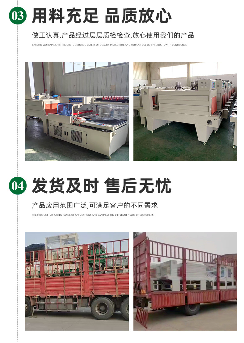 Fully automatic heat shrink film packaging machine, L-shaped sealing and cutting machine, egg tray POf film automatic packaging and plastic sealing machine pic 12