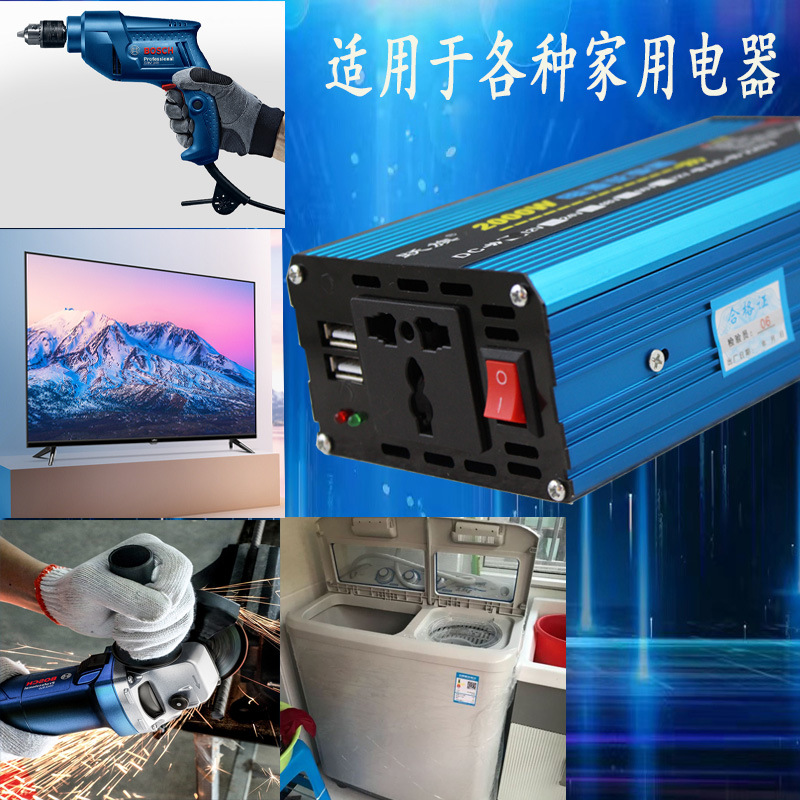 大功率逆变器12V24V48v60v72v转交流220V车载家用2000W太阳能转换详情18