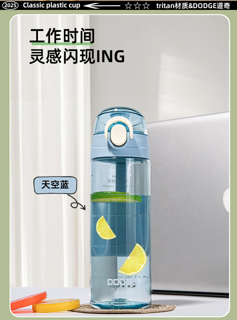 Xile Daochi large-capacity portable tritan water cup for sports and outdoor use, a cute water bottle for students and offices pic 7