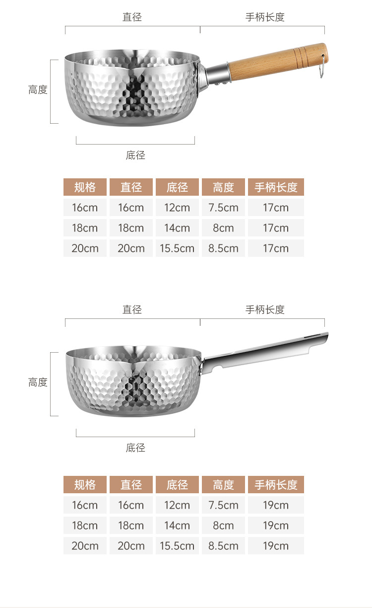 Japanese-style stainless steel snow flat pot, food-grade non-coated hammer texture non-stick pot, instant noodle soup pot, noodle cooking pot, household milk pot pic 16