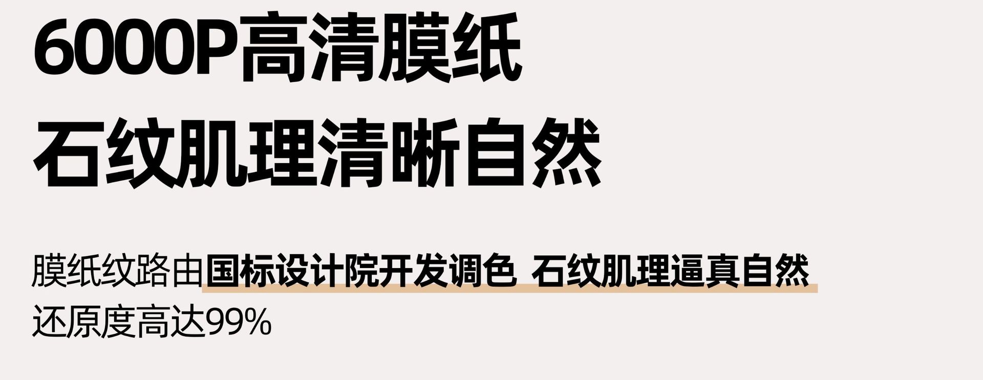 木饰面板碳晶板室内装修护墙板装饰板竹木纤维集成无缝墙板背景墙详情9