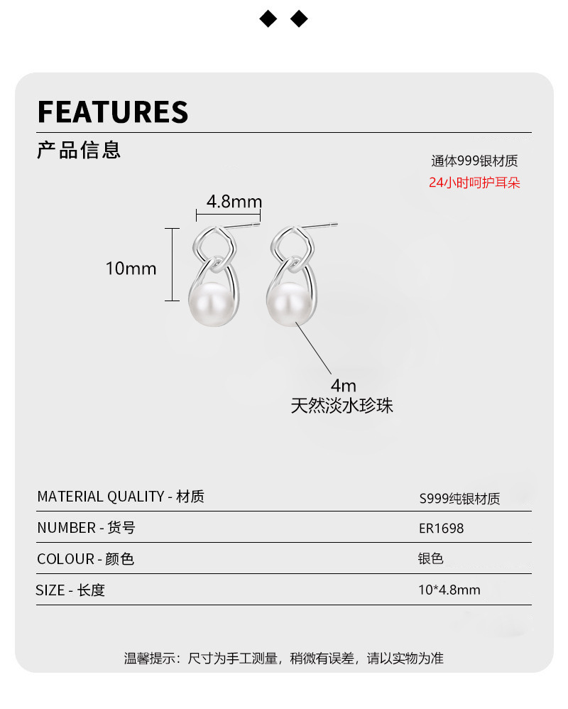s999 plata esterlina foot light aretes de lujo perla natural agua dulce versión coreana de geometría irregular plata esterlina aretes de cultivo oreja agujero pic 4