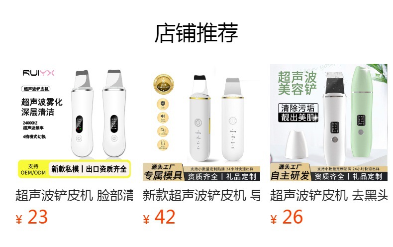 Fading nasolabial folds, neck wrinkles, facial lifting and beauty equipment, facial firming massager, neck home introduction device pic 4