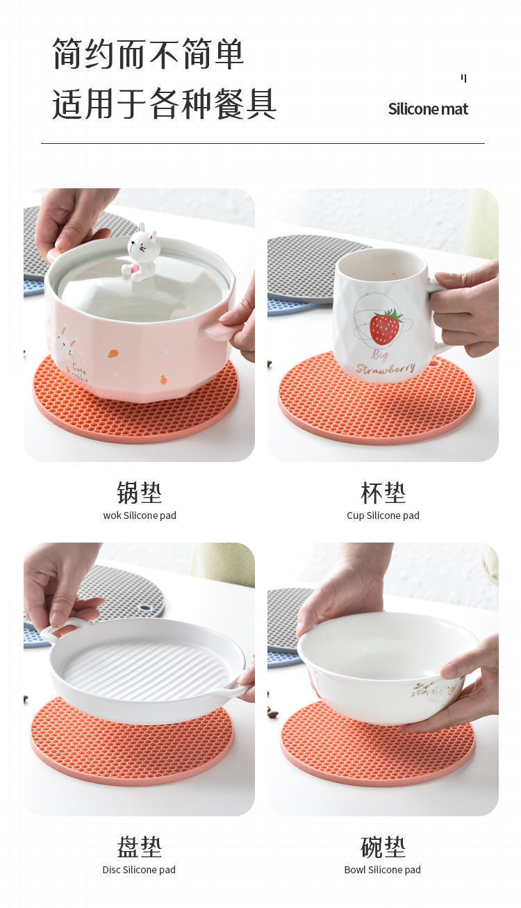 厂家直销跨境热销硅胶蜂窝隔热垫 硅胶餐垫圆形锅垫碗垫餐桌垫详情11