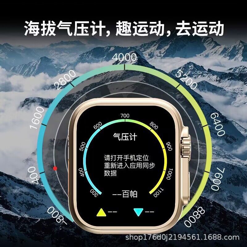 华强北S9ultra智能电话手表S8男士女watch 9多功能运动蓝牙手表详情4